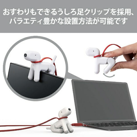 エレコム ウェブカメラ マイク内蔵 wanco(Windows11対応/Mac) ホワイト UCAM-C525FBWH [有線]