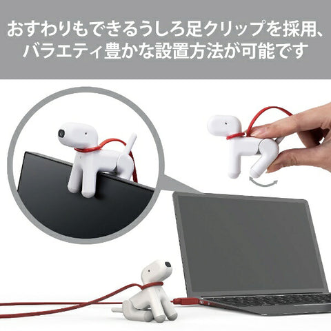 エレコム ウェブカメラ マイク内蔵 wanco(Windows11対応/Mac) ホワイト UCAM-C525FBWH [有線]