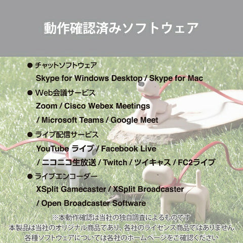 エレコム ウェブカメラ マイク内蔵 wanco(Windows11対応/Mac) ホワイト UCAM-C525FBWH [有線]