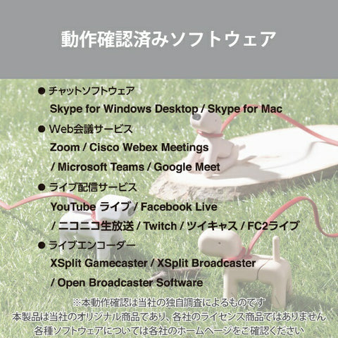 ELECOM 웹캠 마이크 내장 wanco(Windows11 대응/Mac) 화이트 UCAM-C525FBWH [유선]
