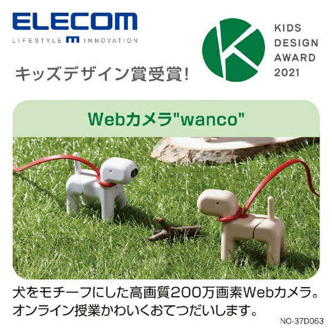 帶有內置麥克風WANCO（Windows11兼容/Mac）的Elecom網絡攝像頭白色UCAM-C525FBWH [有線]