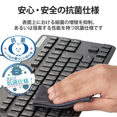 Elecom键盘抗菌（Windows 11兼容）黑色TK-FCM107KBK [有线/USB]