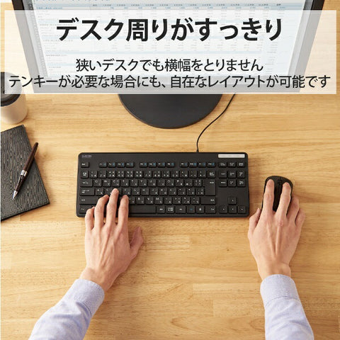 Elecom键盘抗菌（Windows 11兼容）黑色TK-FCM107KBK [有线/USB]