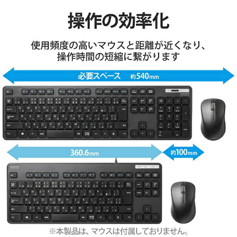 エレコム キーボード 抗菌(Windows11対応) ブラック TK-FCM107KBK [有線 /USB]