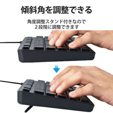 エレコム キーボード 抗菌(Windows11対応) ブラック TK-FCM108KBK [有線 /USB]