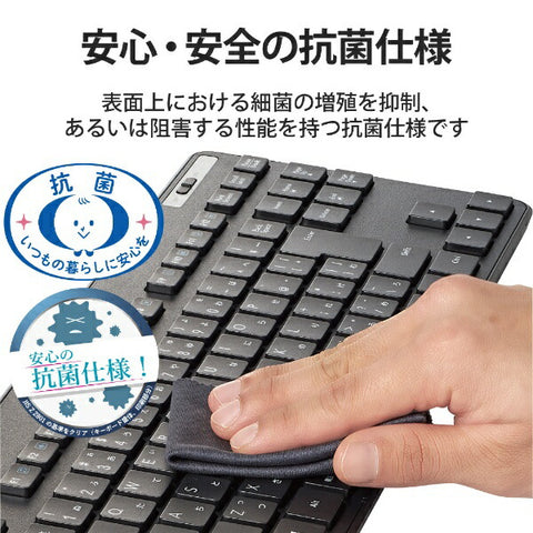 ELECOM Keyboard Antibacterial (Windows 11 compatible) Black TK-FDM109TKBK [Wireless / USB]
