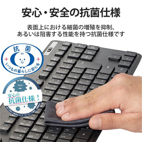 ELECOM Keyboard Antibacterial (Windows 11 compatible) Black TK-FDM109TKBK [Wireless / USB]