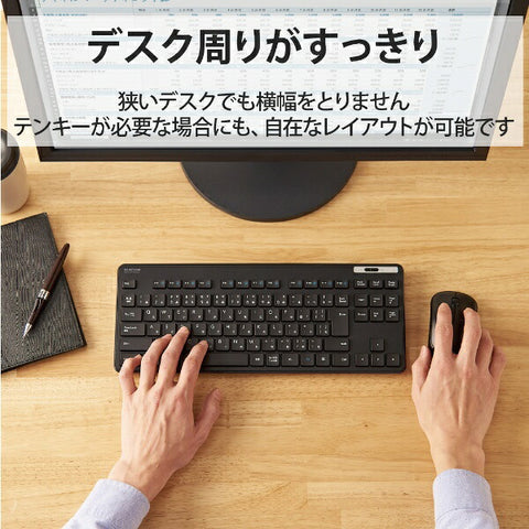 エレコム キーボード 抗菌(Windows11対応) ブラック TK-FDM109TKBK [ワイヤレス /USB]