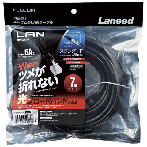 エレコム LANケーブル ブラック LD-GPAT/BK70 [7m /カテゴリー6A /スタンダード]