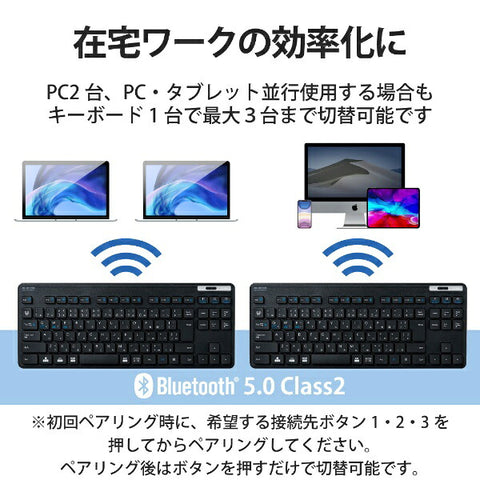 エレコム キーボード 抗菌(Android/iPadOS/iOS/Mac/Windows11対応) ブラック TK-FBM119KBK [ワイヤレス /Bluetooth]