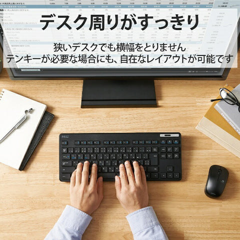 エレコム キーボード 抗菌(Android/iPadOS/iOS/Mac/Windows11対応) ブラック TK-FBM119KBK [ワイヤレス /Bluetooth]
