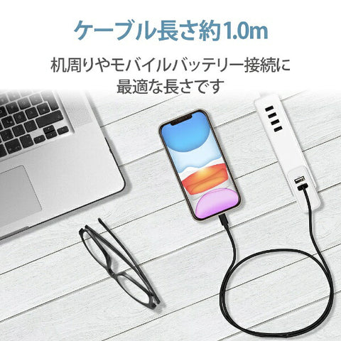 Elecom iPhone充電有線電視閃電有線1M MFI認證[與Lightning Connector iPhone iPad iPod ipod airpods]黑色黑色MPA-UL10BK
