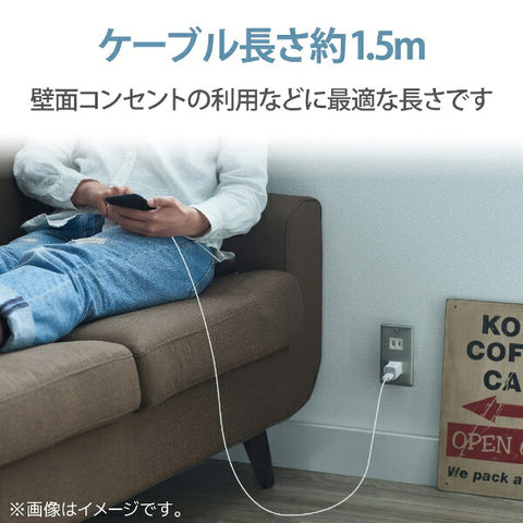エレコム iPhone 充電ケーブル ライトニングケーブル 1.5m MFi認証 【 Lightning コネクター搭載 iPhone iPad iPod AirPods 対応 】 ホワイト ホワイト MPA-UAL15WH [1.5m]