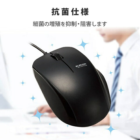 elecom鼠标抗菌（与Mac / Windows11兼容）黑色M-Bl27ubskbk [Blueled / dired / 3按钮 / USB]