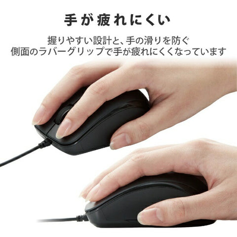 ELECOM Mouse Antibacterial (Compatible with Mac/Windows11) Black M-BL27UBSKBK [BlueLED / Wired / 3 Button / USB]