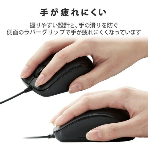 エレコム マウス 抗菌(Mac/Windows11対応) ブラック M-BL27UBSKBK [BlueLED /有線 /3ボタン /USB]