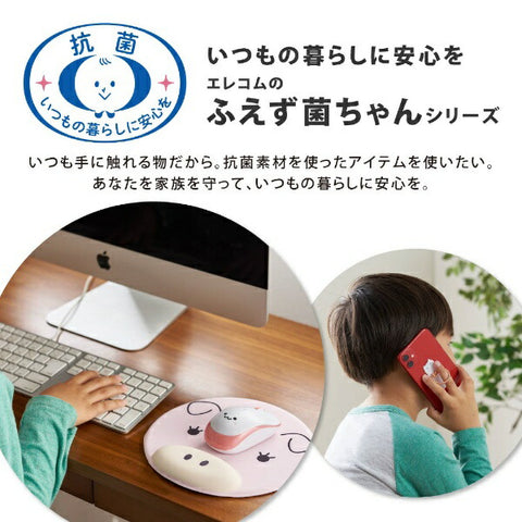 エレコム マウス 抗菌(Mac/Windows11対応) ブラック M-BL27UBSKBK [BlueLED /有線 /3ボタン /USB]