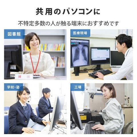 エレコム マウス 抗菌(Mac/Windows11対応) ホワイト M-BL27UBSKWH [BlueLED /有線 /3ボタン /USB]