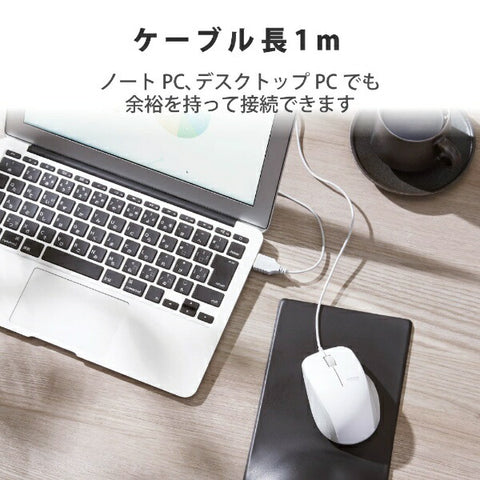 ELECOM Mouse Antibacterial (Compatible with Mac/Windows 11) White M-BL27UBSKWH [BlueLED/Wired/3 Buttons/USB]