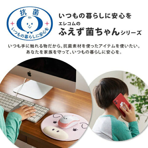 ELECOM 抗菌滑鼠 (相容於 Mac/Windows 11) 白色 M-BL27UBSKWH [藍色 LED/有線/3 鍵/USB]