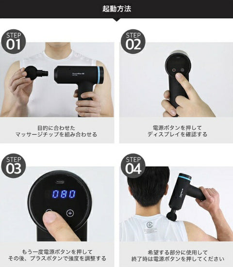 Body Pixel Body Pixel Muscle Gun SE Standard Set BP-J-501 [Massage Gun Silent]