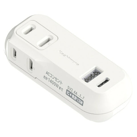 KASHIMURA リバーシブルUSB2ポート付コンパクト電源タップ AC-020 [直挿し /2個口 /スイッチ無 /2ポート]