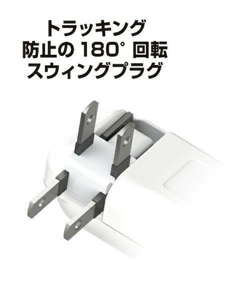 KASHIMURA Compact Power Strip with Reversible USB2 Port AC-020 [Direct Insert/2 Outlet/No Switch/2 Ports]