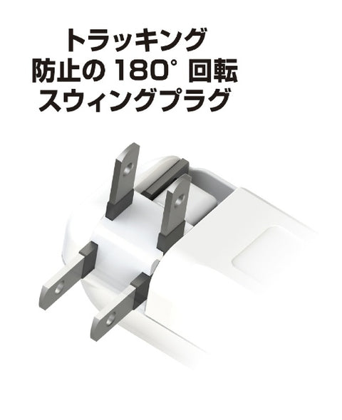 KASHIMURA リバーシブルUSB2ポート付コンパクト電源タップ AC-020 [直挿し /2個口 /スイッチ無 /2ポート]