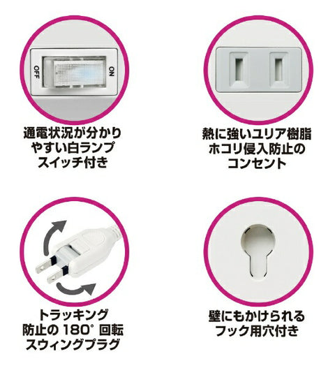 kashimura可逆USB 4端口繩1.2m電源條AC-022 [4端口 /帶開關（散裝） / 4端口]
