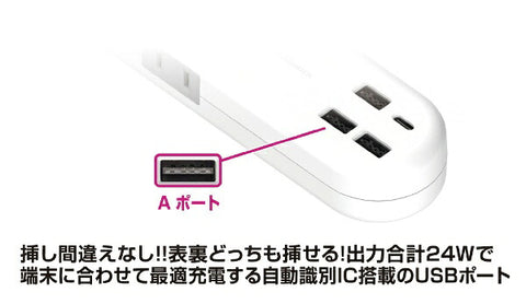 Kashimura 가역화 USB 4 포트 코드 1.2m 전원 스트립 AC-022 [4 포트 / 스위치 (벌크) / 4 포트]