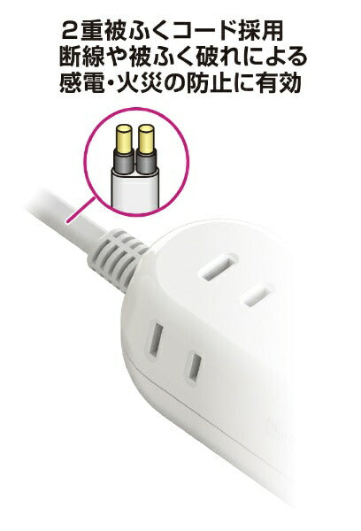 KASHIMURA Reversible USB 4 port cord 1.2m compact power strip AC-021 [3 ports / no switch / 3 ports]