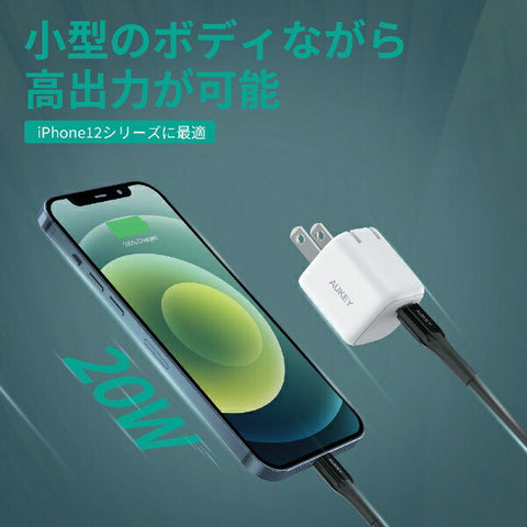 Okey Aukey Omnia Mini 20W II AUKEY WHITE PA-B1S-WT [1端口]