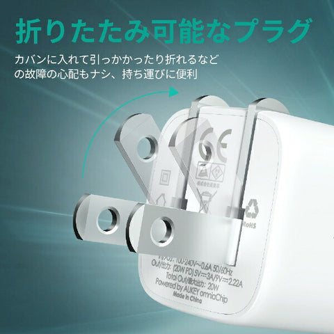Okey Aukey Omnia Mini 20W II AUKEY WHITE PA-B1S-WT [1端口]
