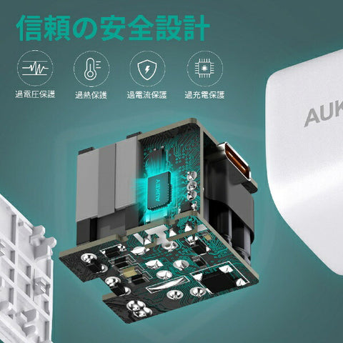 Okey Aukey Omnia Mini 20W II AUKEY WHITE PA-B1S-WT [1端口]