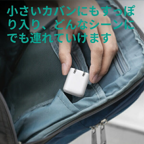 オーキー AUKEY（オーキー） Omnia Mini 20W II AUKEY（オーキー） ホワイト PA-B1S-WT [1ポート]