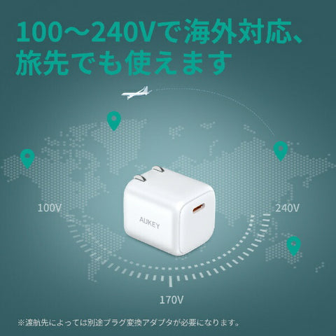 オーキー AUKEY（オーキー） Omnia Mini 20W II AUKEY（オーキー） ホワイト PA-B1S-WT [1ポート]