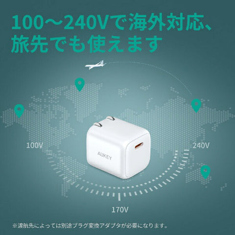 オーキー AUKEY（オーキー） Omnia Mini 20W II AUKEY（オーキー） ホワイト PA-B1S-WT [1ポート]