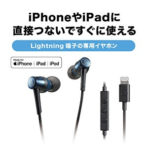 audio-technica Earphones Canal type White ATH-CKD3Li WH [Lightning terminal]