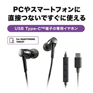 鐵三角 USB Type C 耳機 白色 ATH-CKD3C WH [USB]