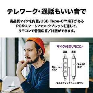 鐵三角 USB Type C 耳機 白色 ATH-CKD3C WH [USB]