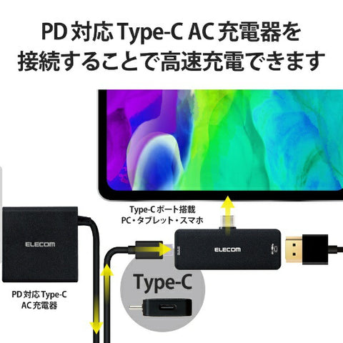 ELECOM 영상 변환 어댑터 [USB-C 남성 → 여성 HDMI / USB-C 여성 전원 / USB Power Delivery 대응 / 100W] 4K 대응 (Chrome/Android/iPadOS/Mac/Windows11 대응) 블랙 MPA-CHDMIPDBK