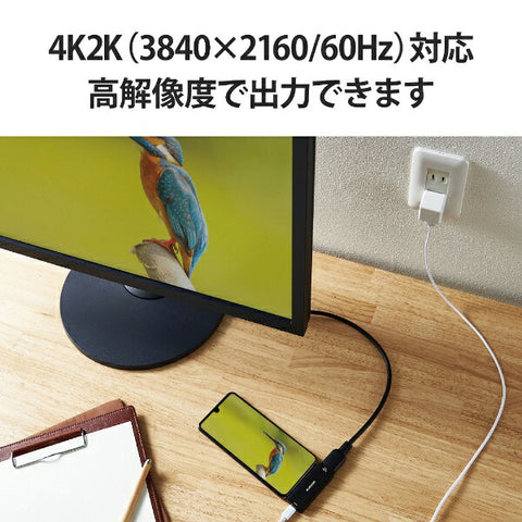 エレコム 映像変換アダプタ [USB-C オス→メス HDMI /USB-Cメス給電 /USB Power Delivery対応 /100W] 4K対応(Chrome/Android/iPadOS/Mac/Windows11対応) ブラック MPA-CHDMIPDBK