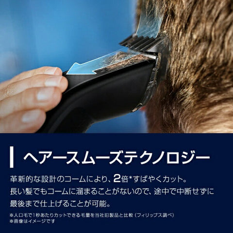 Philips HC5632/17 Hair Cutter Black [AC Rechargeable]
