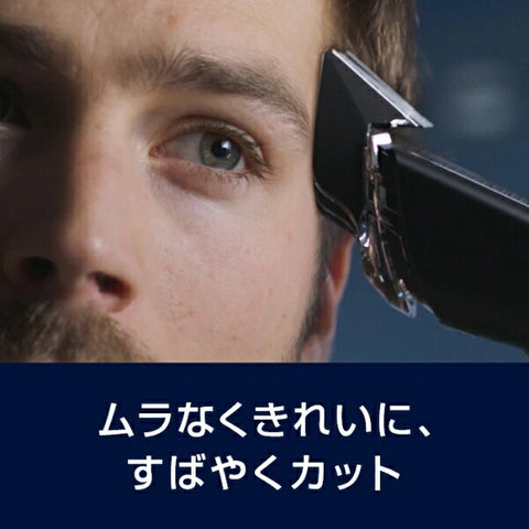 Philips HC5632/17 Hair Cutter Black [AC Rechargeable]