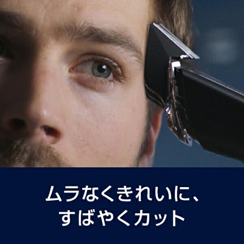 Philips HC5632/17 Hair Cutter Black [AC Rechargeable]