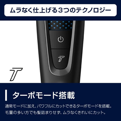 フィリップス HC5632/17 ヘアーカッター ブラック [交流充電式]