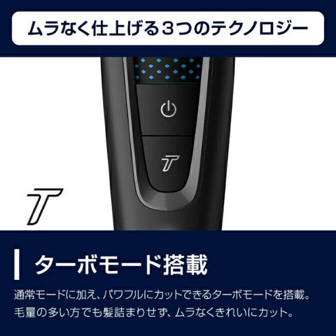 Philips HC5632/17 Hair Cutter Black [AC Rechargeable]