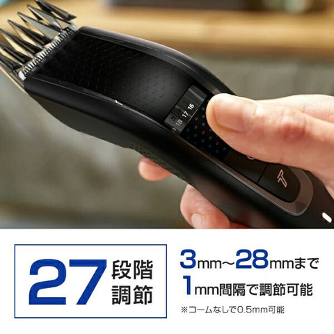フィリップス HC5632/17 ヘアーカッター ブラック [交流充電式]