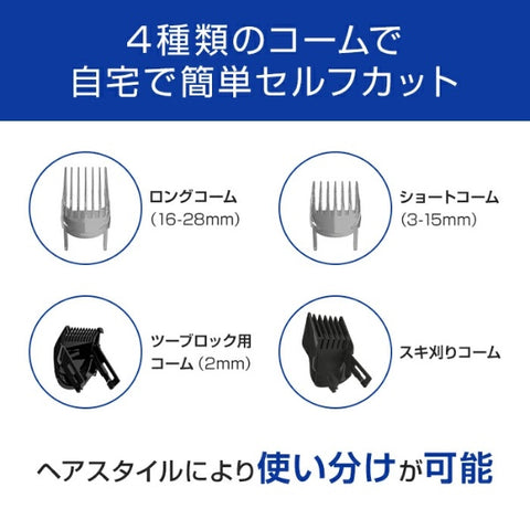 フィリップス HC5632/17 ヘアーカッター ブラック [交流充電式]