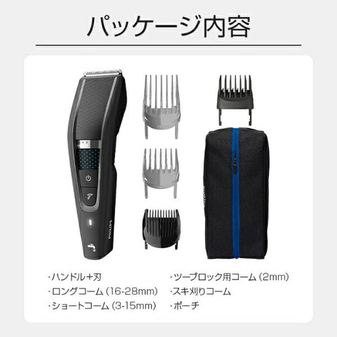 フィリップス HC5632/17 ヘアーカッター ブラック [交流充電式]